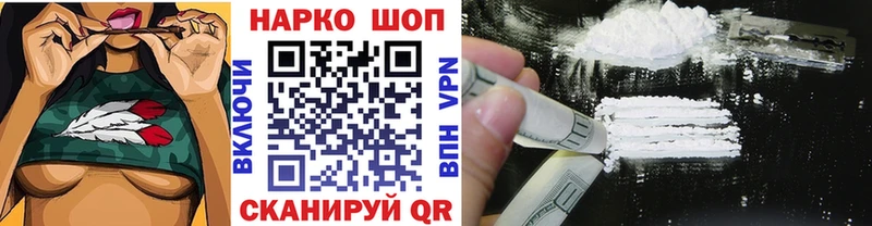 Купить Канабис КОКАИН Амфетамин Меф А ПВП Надым