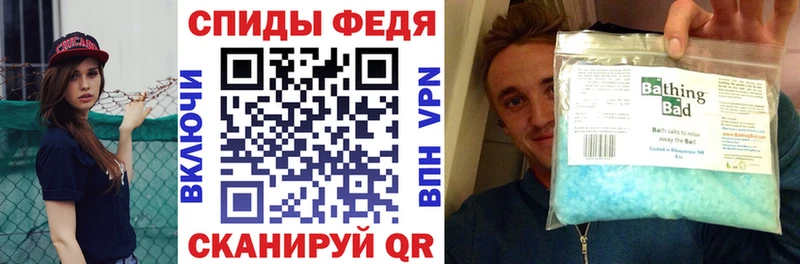 АМФ 98%  Купить закладки  Надым 