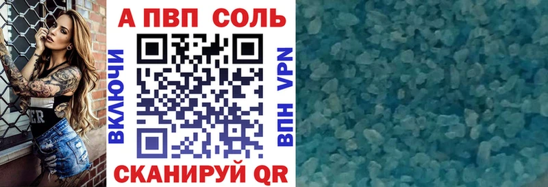 Купить закладки  Надым  A-PVP кристаллы 