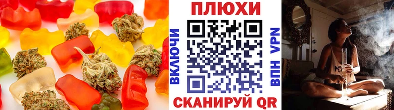 Купить закладки  Надым  Еда ТГК конопля 