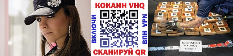 Купить  Надым  Cocaine 98% 
