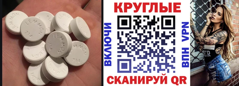 Купить где  Надым  Экстази Punisher 