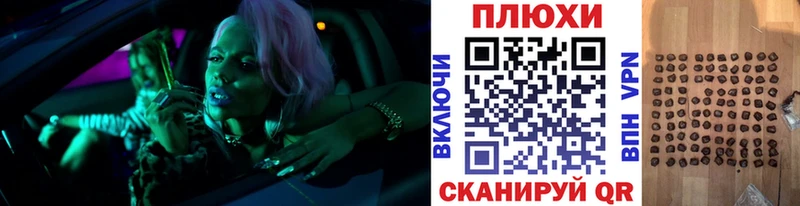 Купить закладки  Надым  Гашиш hashish 