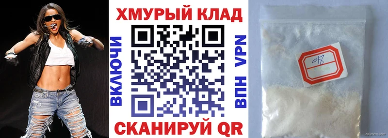 ГЕРОИН Heroin  Купить  Надым 