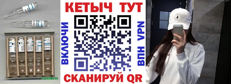 Купить где  Надым  Кетамин ketamine 