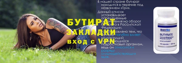 кокаин VHQ Балахна