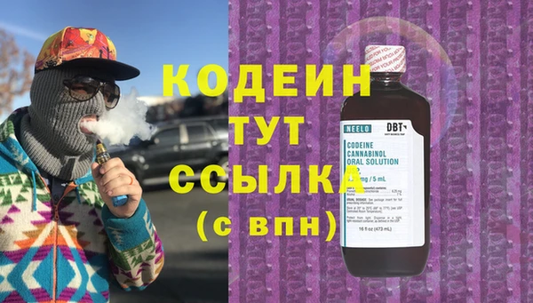 кокаин VHQ Балахна