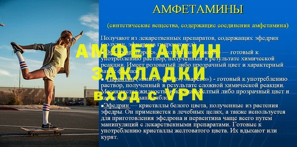 скорость mdpv Баксан
