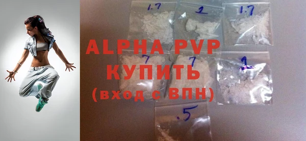 apvp Балабаново