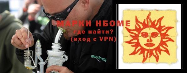 кокаин VHQ Балахна