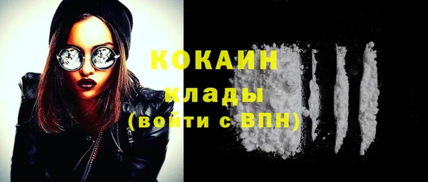 кокаин VHQ Балахна