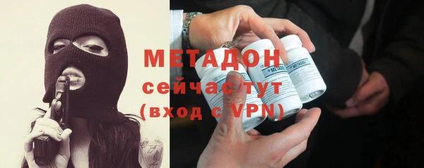 кокаин VHQ Балахна