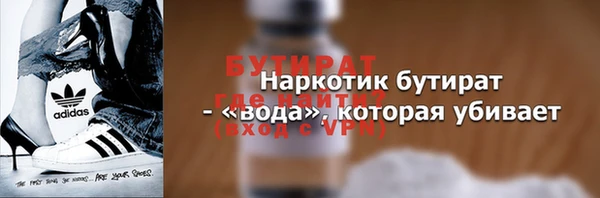 скорость mdpv Баксан