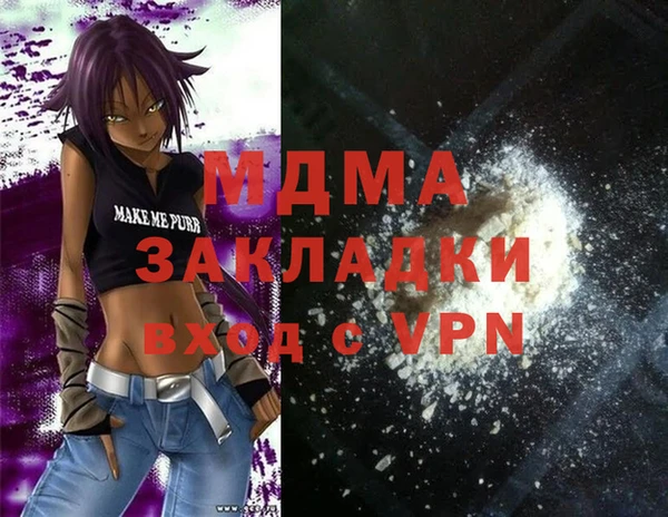 кокаин VHQ Балахна