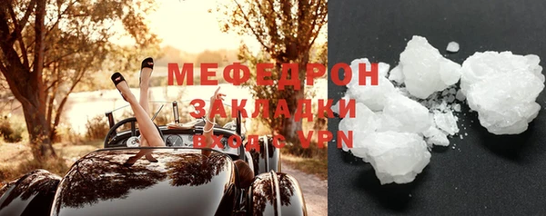 кокаин VHQ Балахна