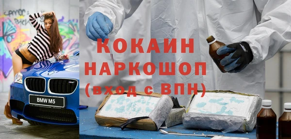 кокаин VHQ Балахна