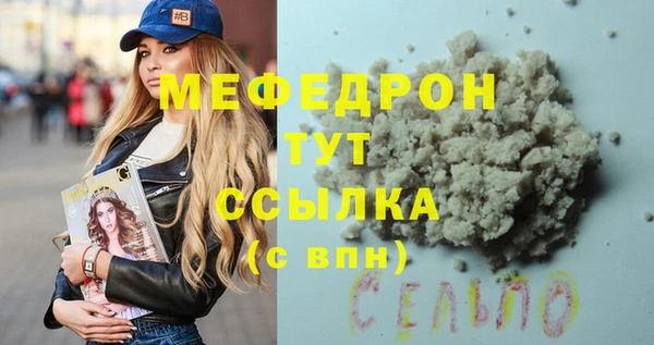 кокаин VHQ Балахна