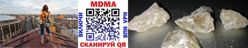 MDMA Molly  Купить где  Надым 