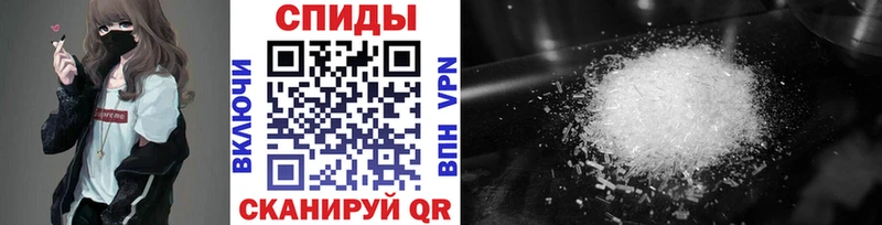 МЕТАМФЕТАМИН винт  Купить закладки  Надым 