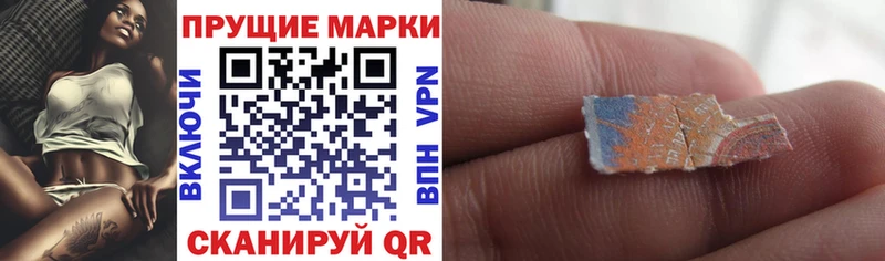Купить  Надым  Марки N-bome 1500мкг 
