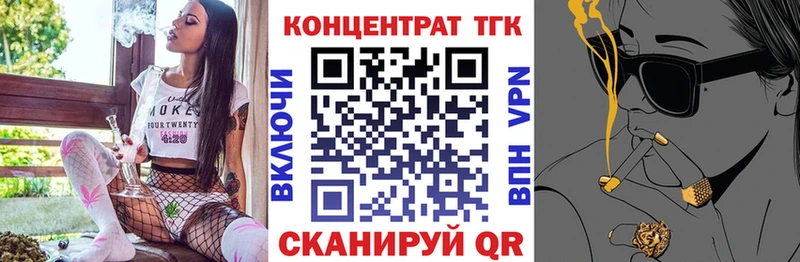 ТГК жижа  Купить где  Надым 