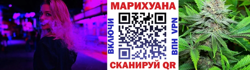 Канабис Bruce Banner  Купить  Надым 